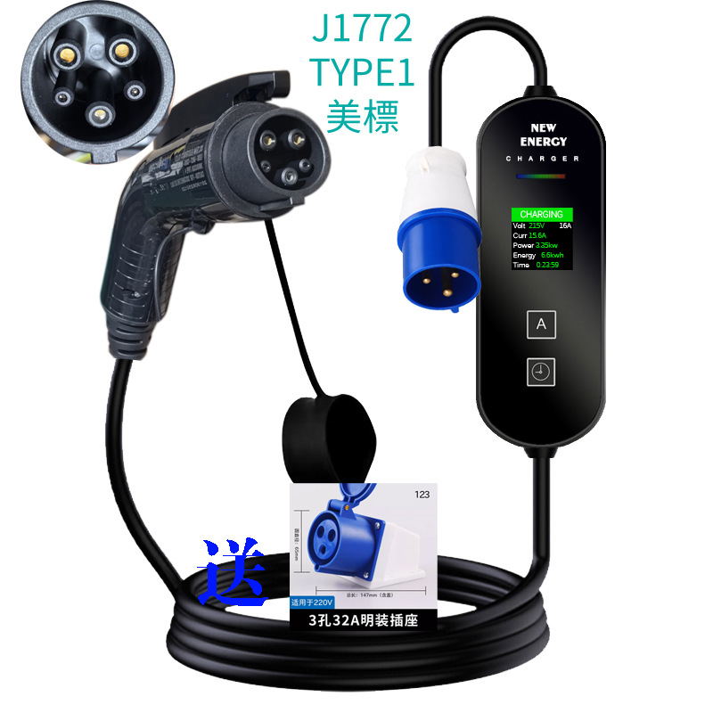 AB/İngiltere Fişli CEE 32A/16A - Portable Ev Charger 32A Type 2 Cee Plug incelemesi ve fiyatı
